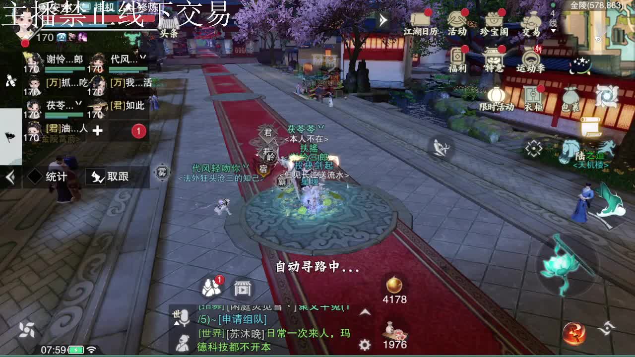 专治各种不开心 第1段