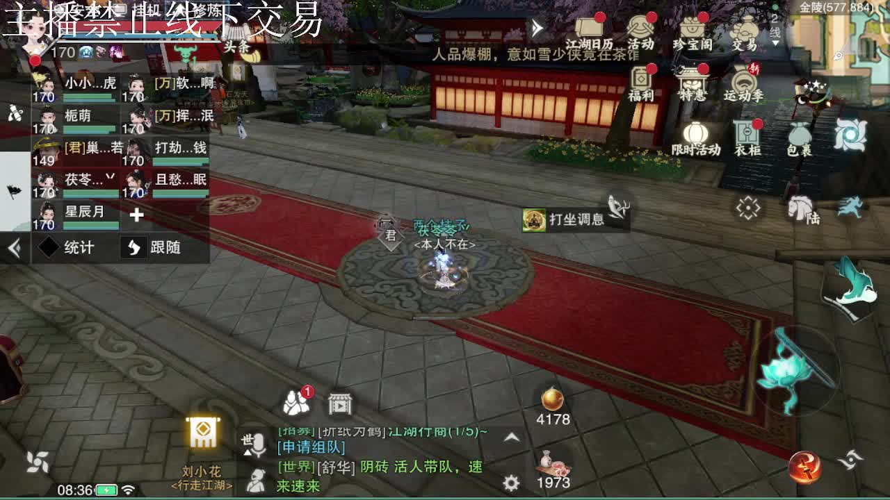 专治各种不开心 第3段