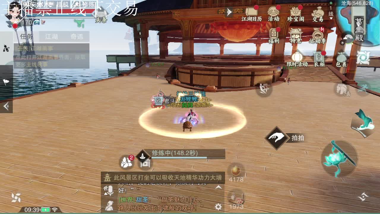 专治各种不开心 第5段