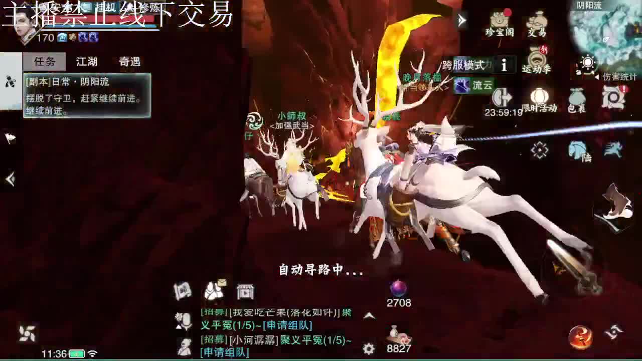 专治各种不开心 第9段