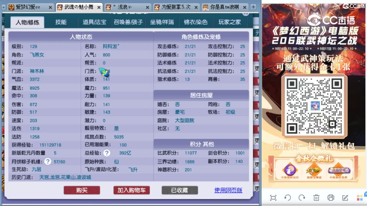 cc_capture_20230923123411