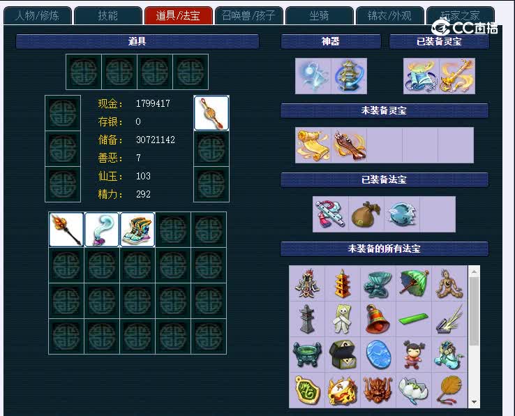 109青花瓷166神木林