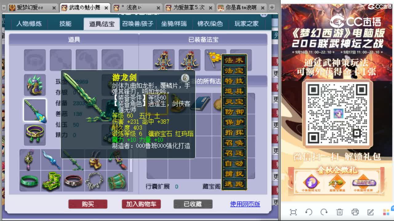 cc_capture_20230923124714