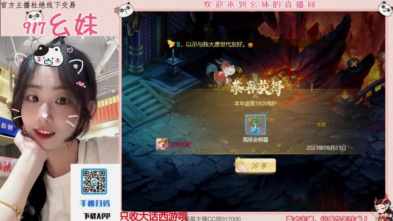 接板载千秋！！！开隐藏！！ 第4段
