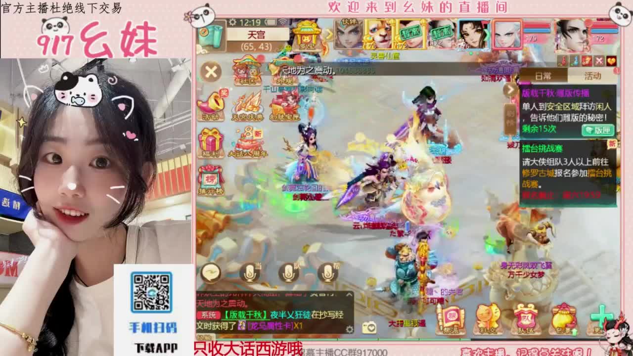 接板载千秋！！！开隐藏！！ 第5段