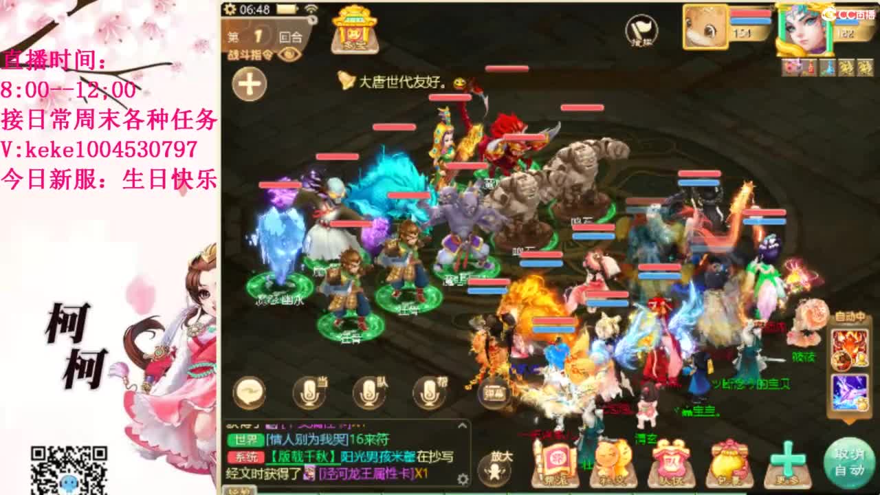 治愈各种不开心~ 第1段