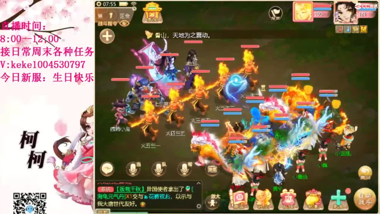 治愈各种不开心~ 第3段