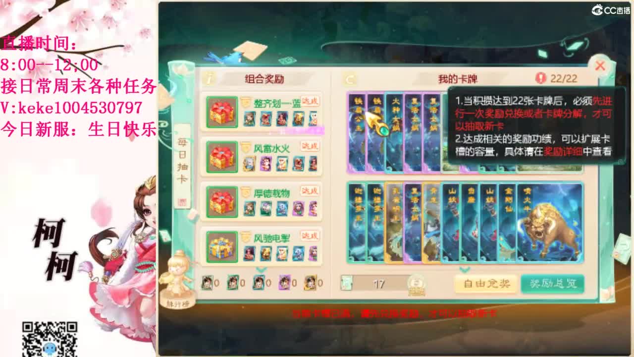 治愈各种不开心~ 第4段