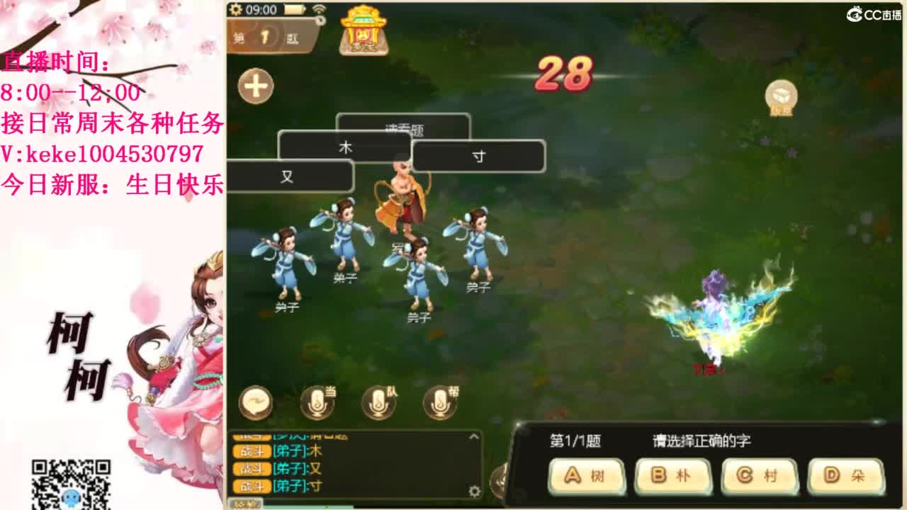 治愈各种不开心~ 第5段