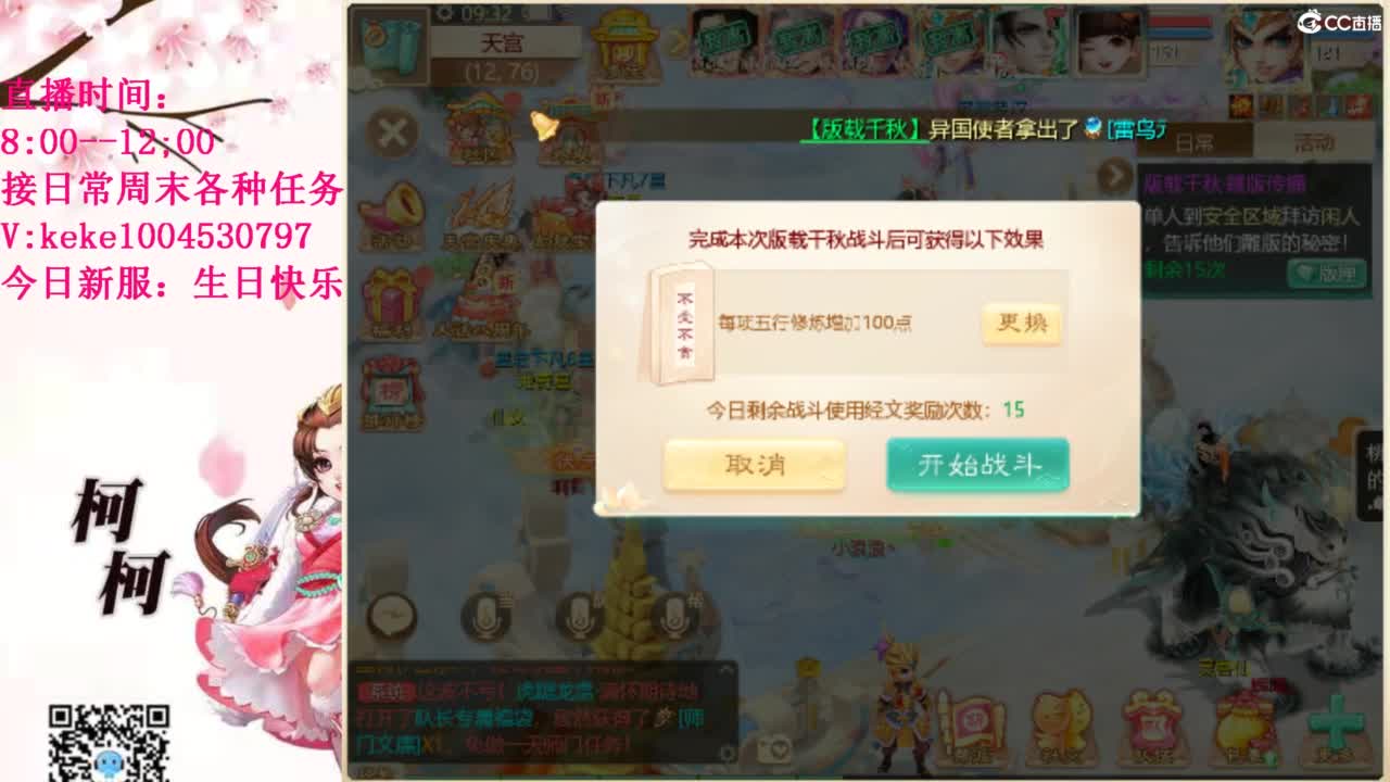 治愈各种不开心~ 第6段