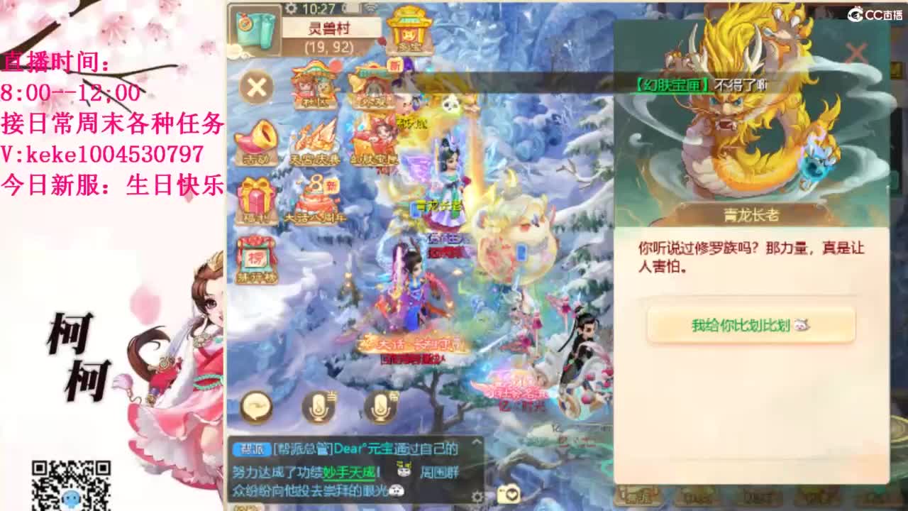 治愈各种不开心~ 第8段