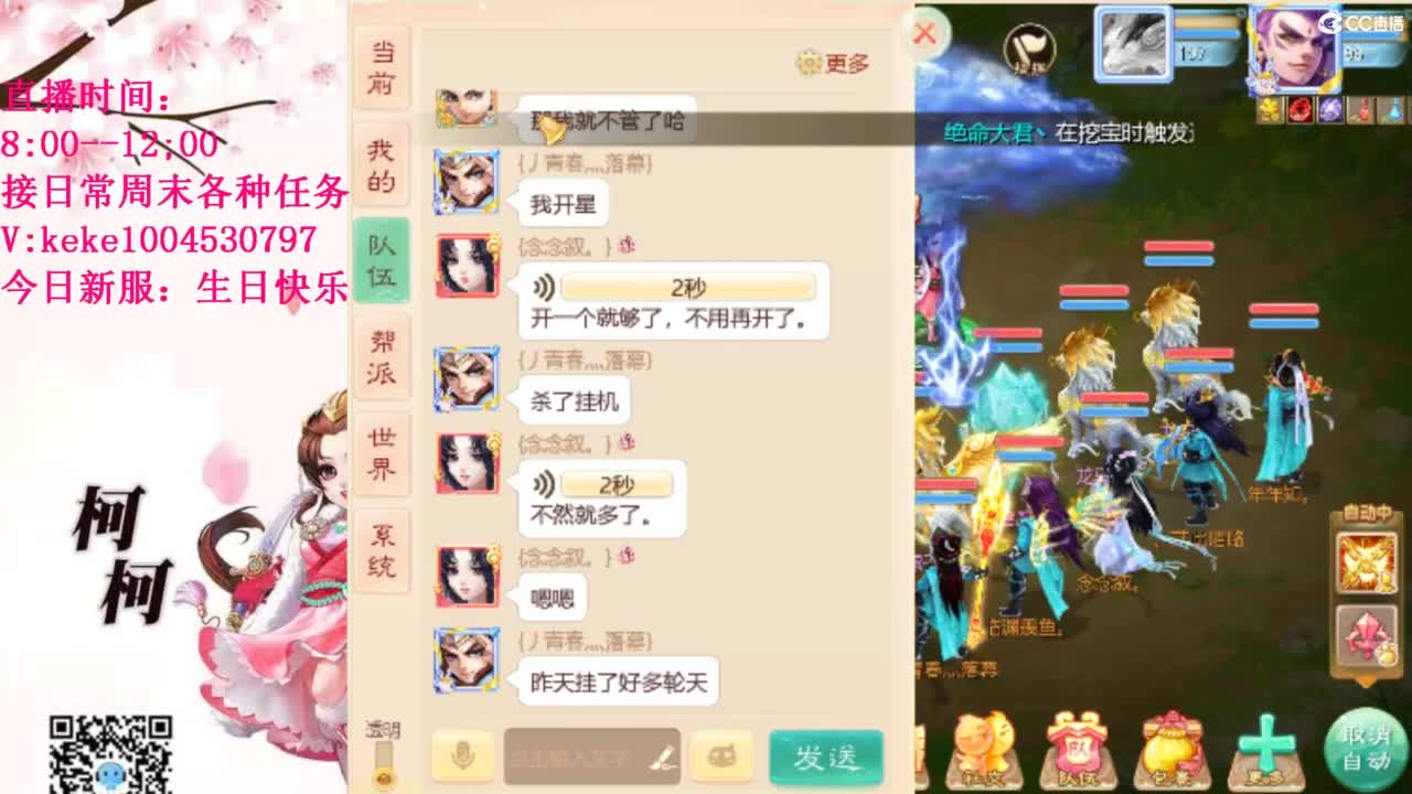 治愈各种不开心~ 第9段