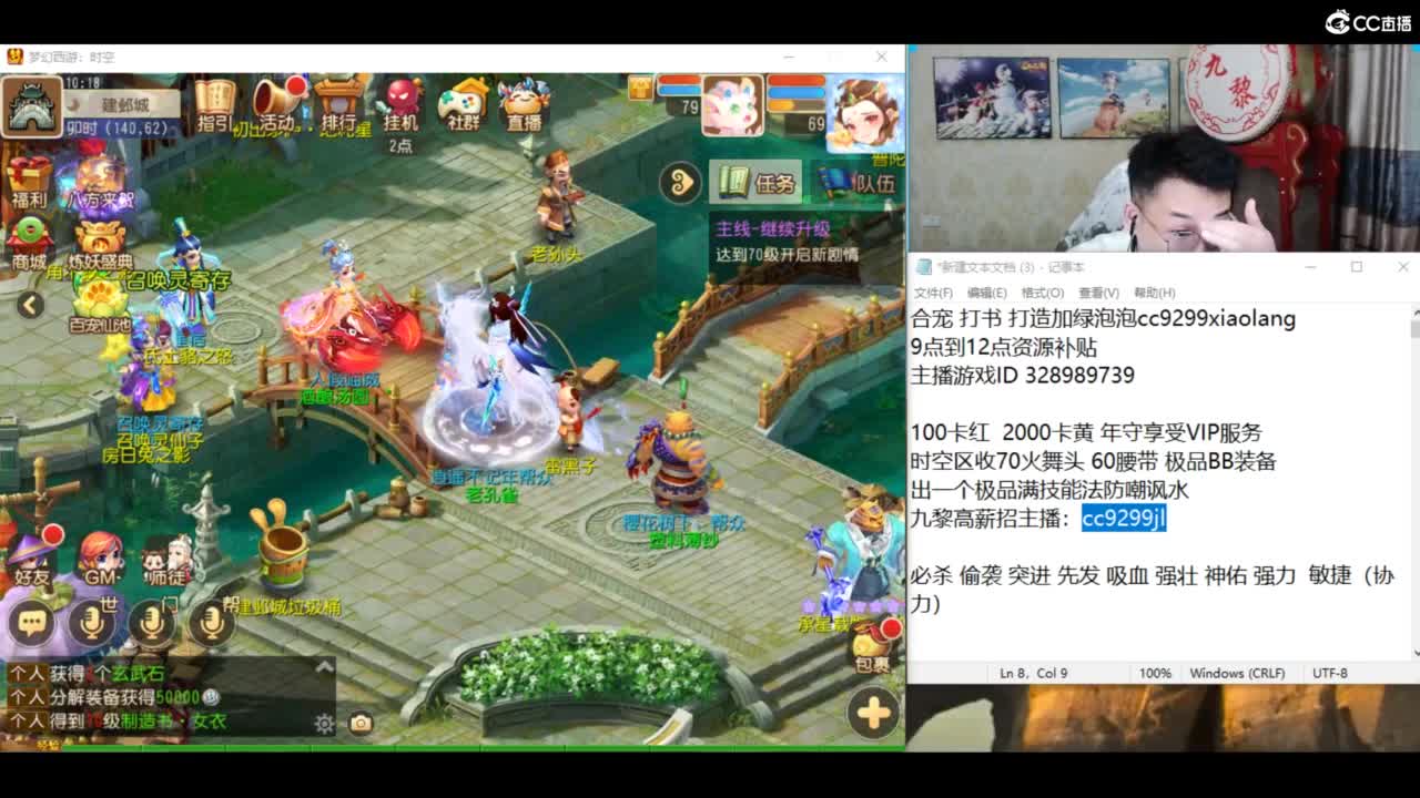 合宝宝进行中 第3段