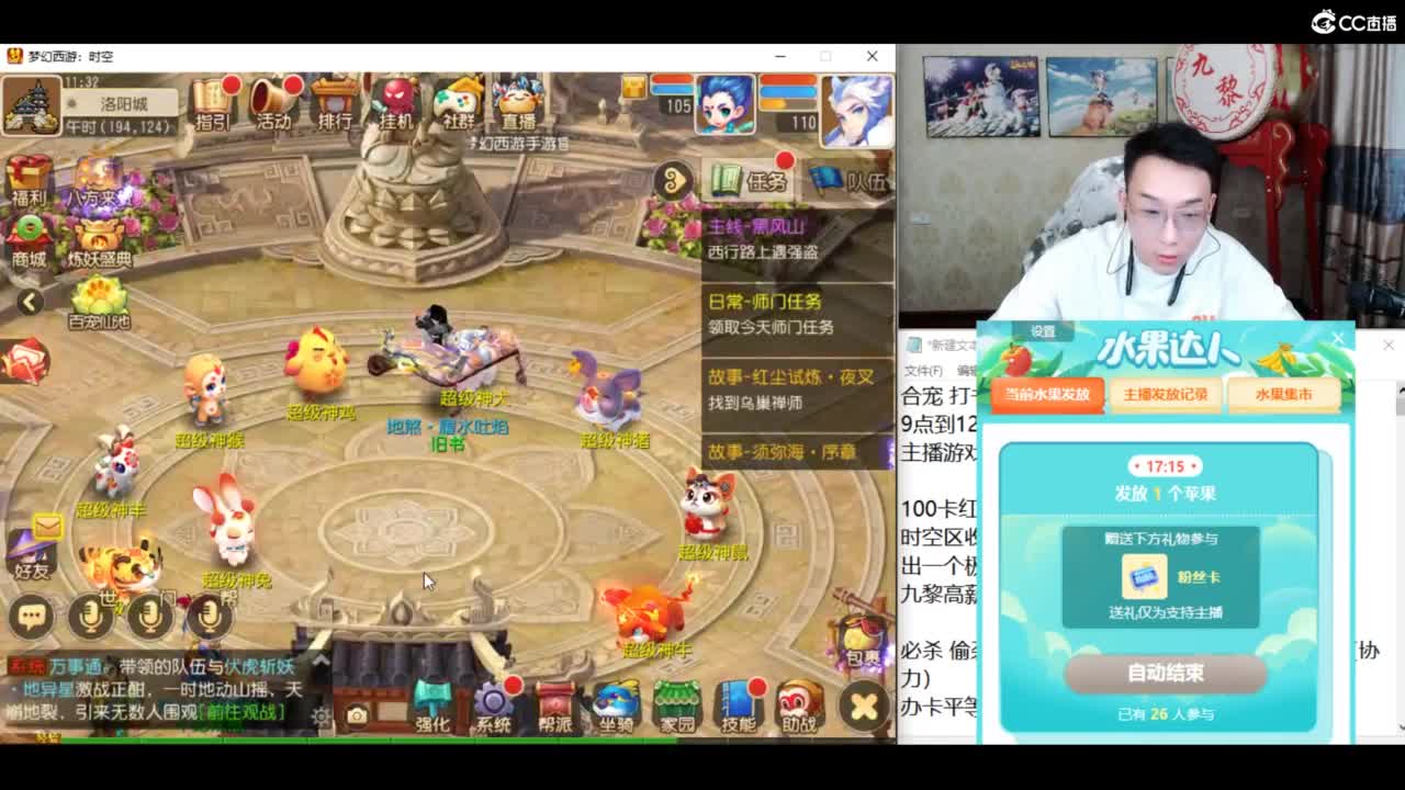 合宝宝进行中 第6段