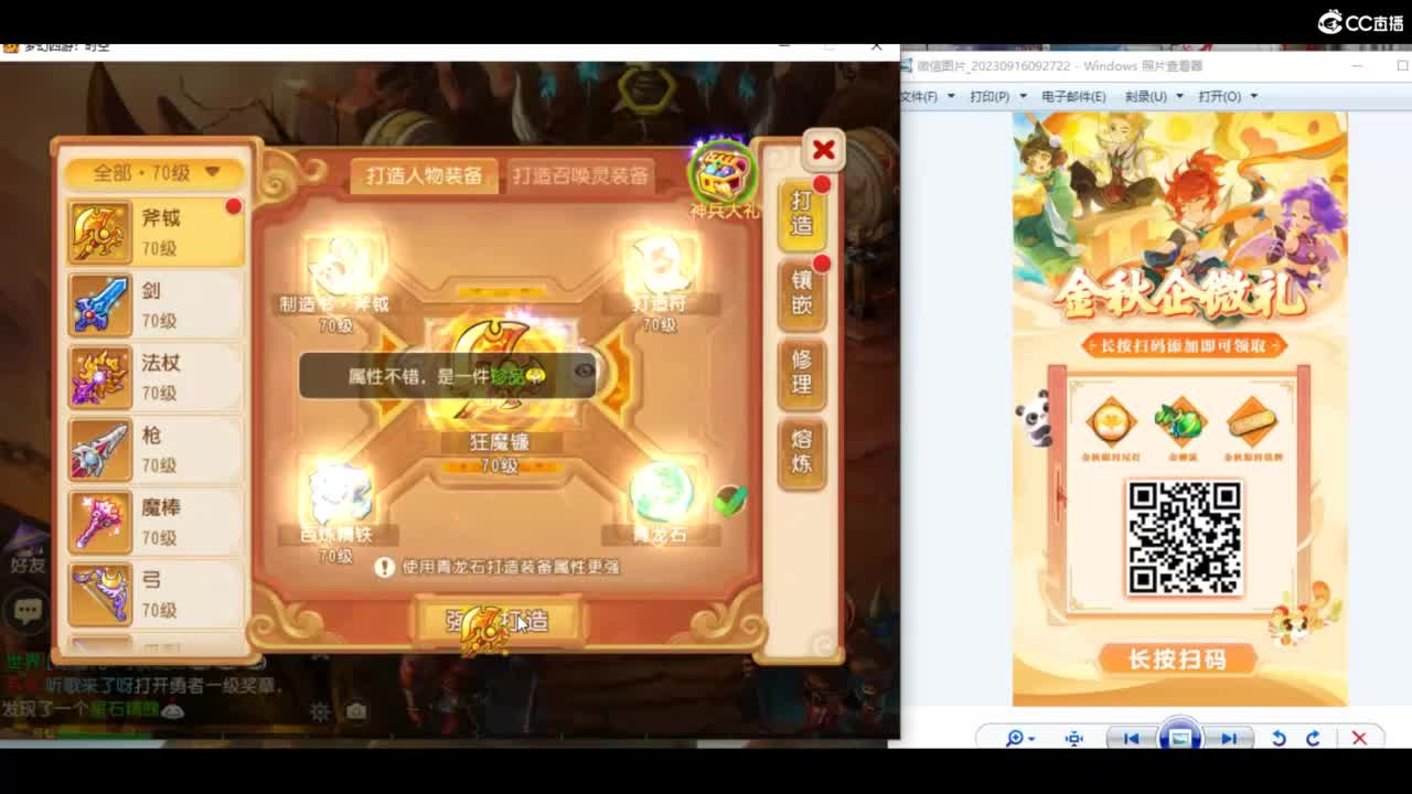 合宝宝进行中 第7段