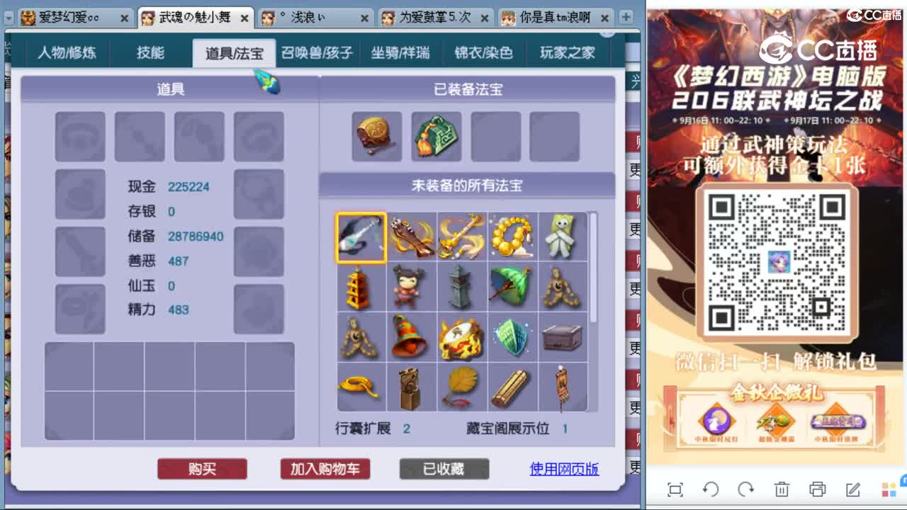 cc_capture_20230923130203