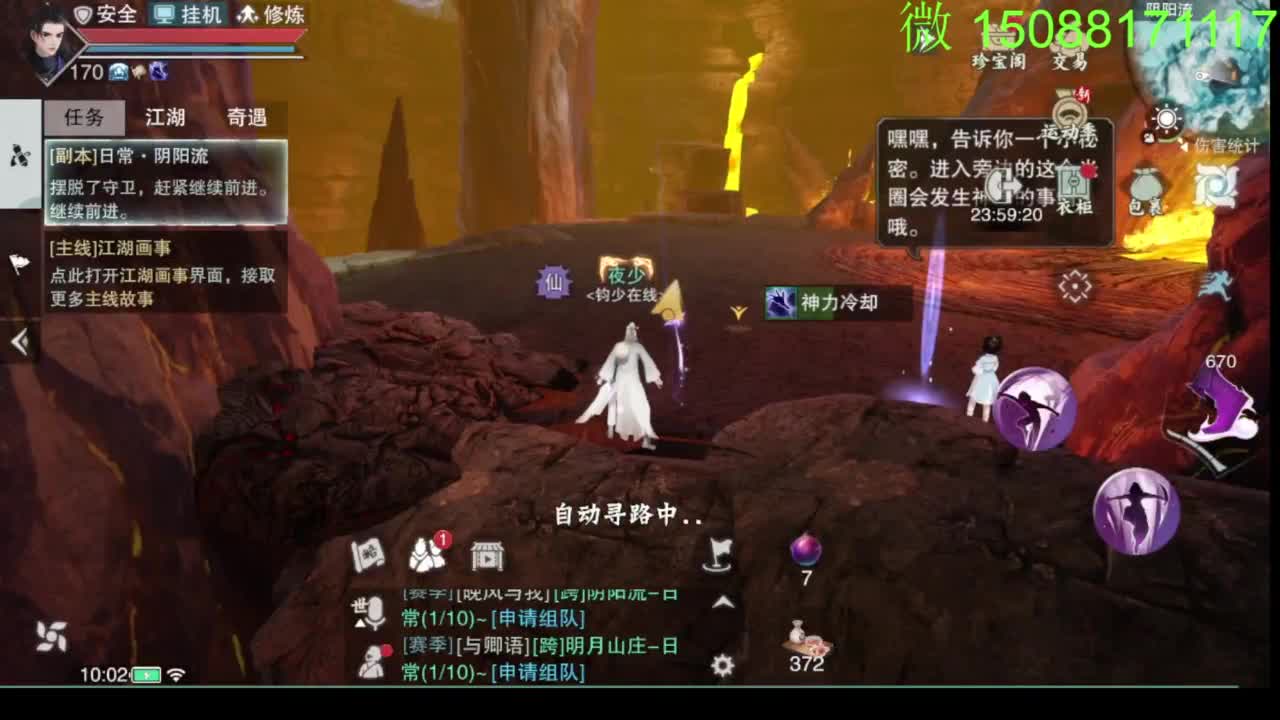 别问 都会 都接 第2段