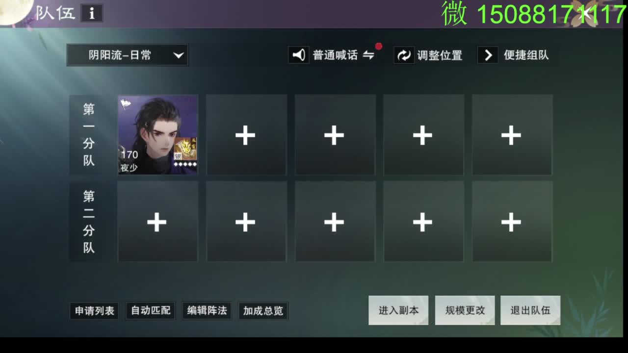 别问 都会 都接 第3段