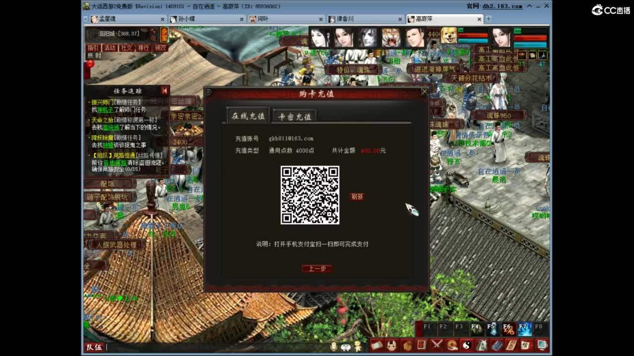 充许所有 第2段