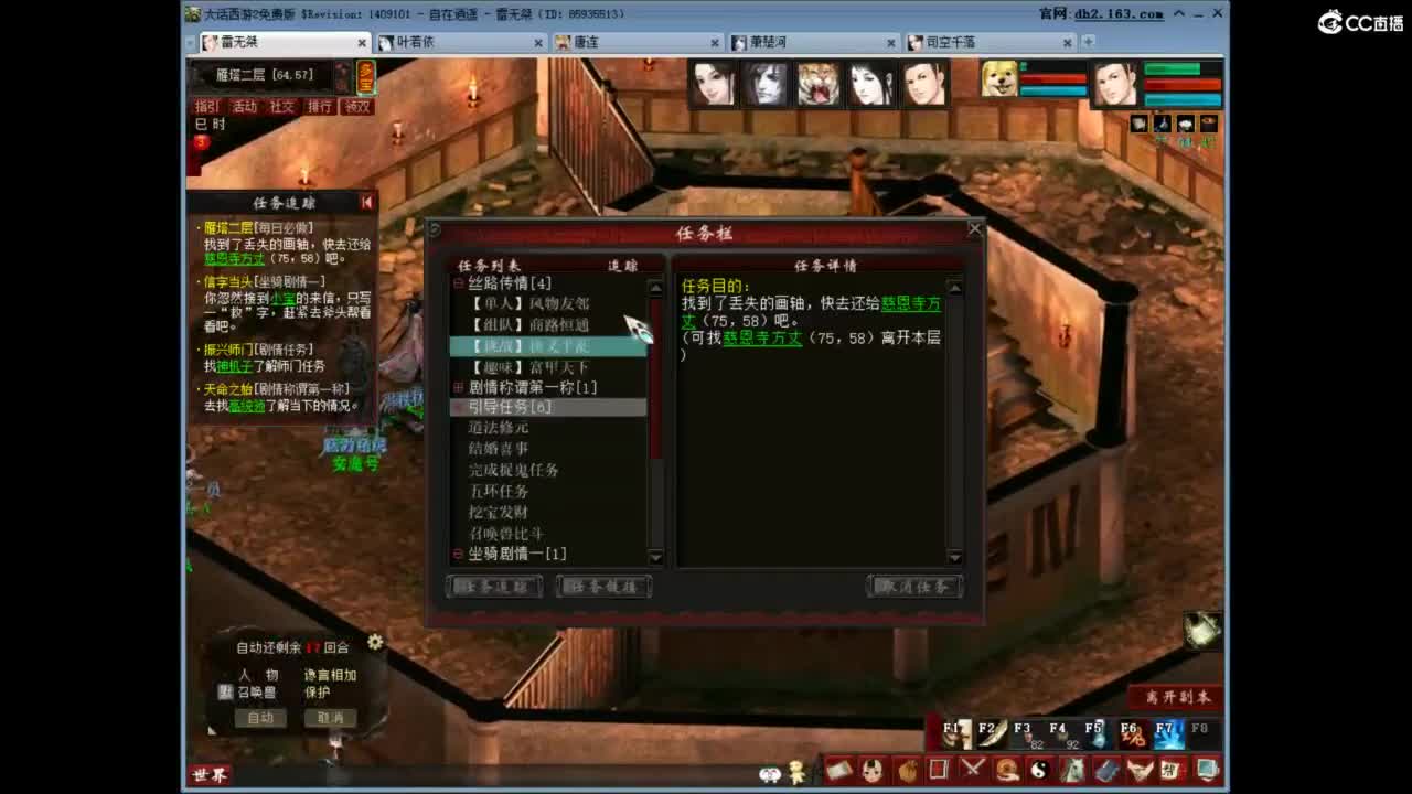 充许所有 第4段