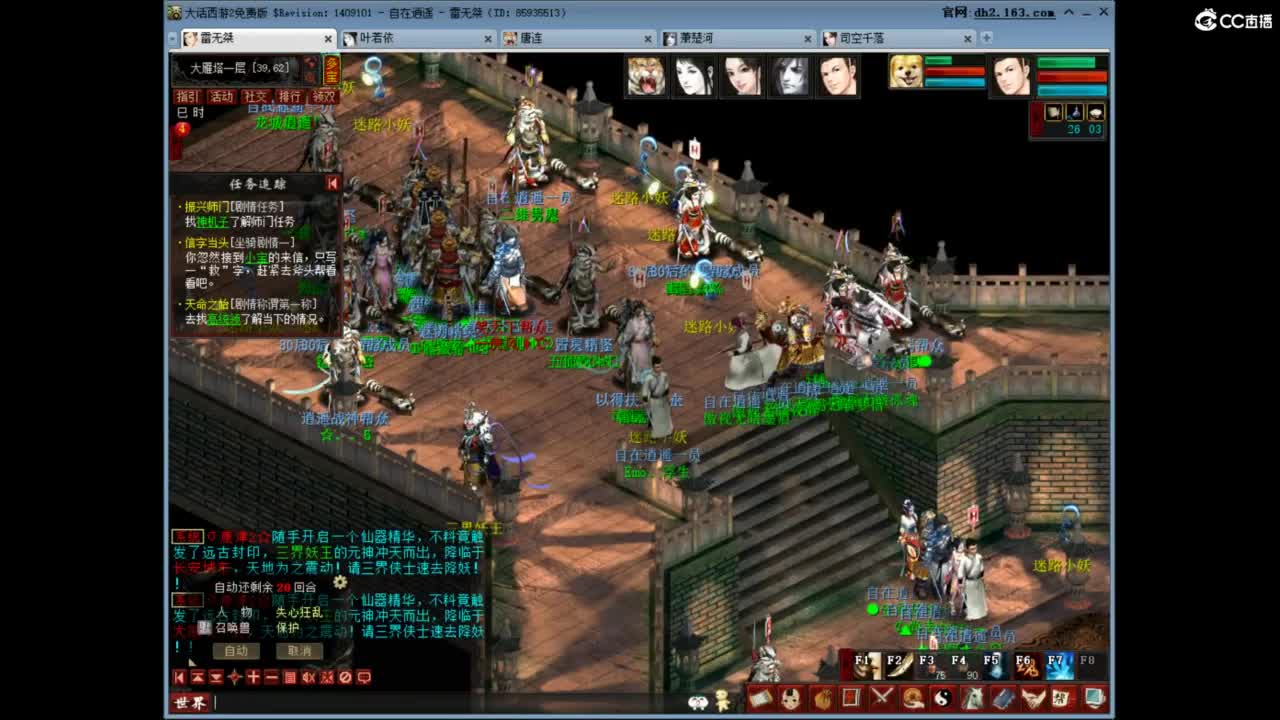 充许所有 第5段