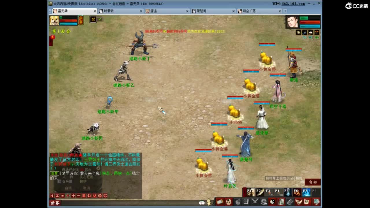 充许所有 第6段