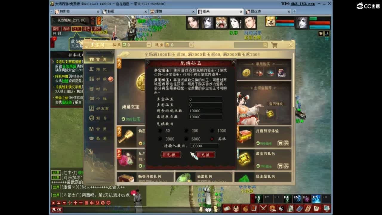 充许所有 第7段