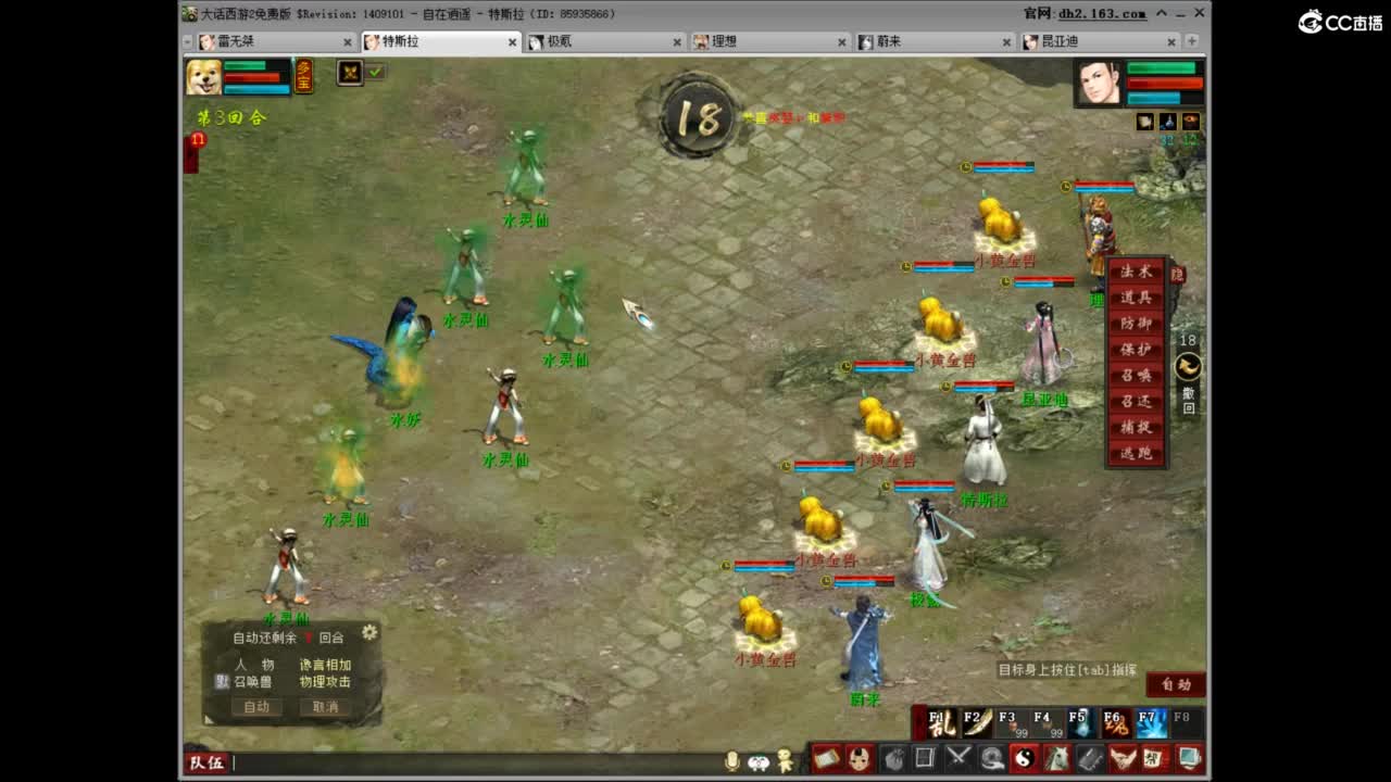 充许所有 第9段