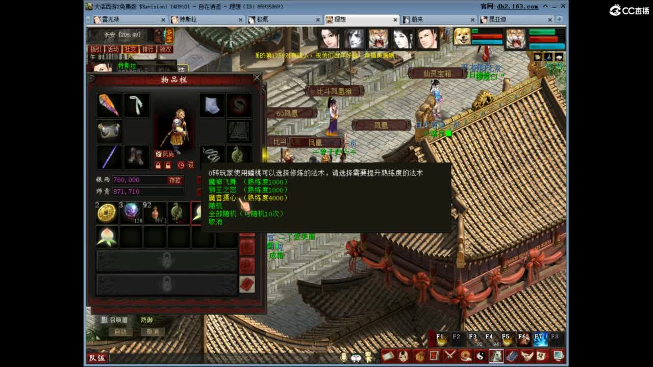 充许所有 第10段