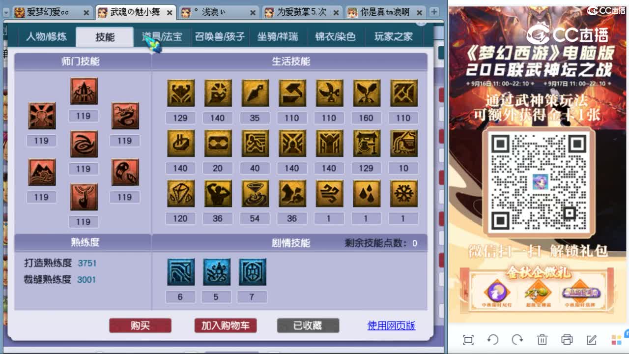 cc_capture_20230923133142