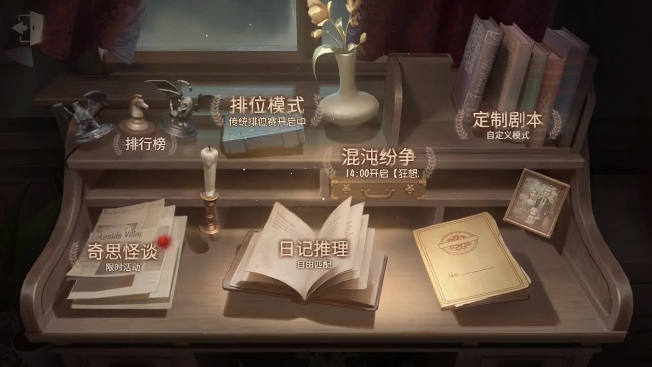 深夜催眠导师~ 第1段