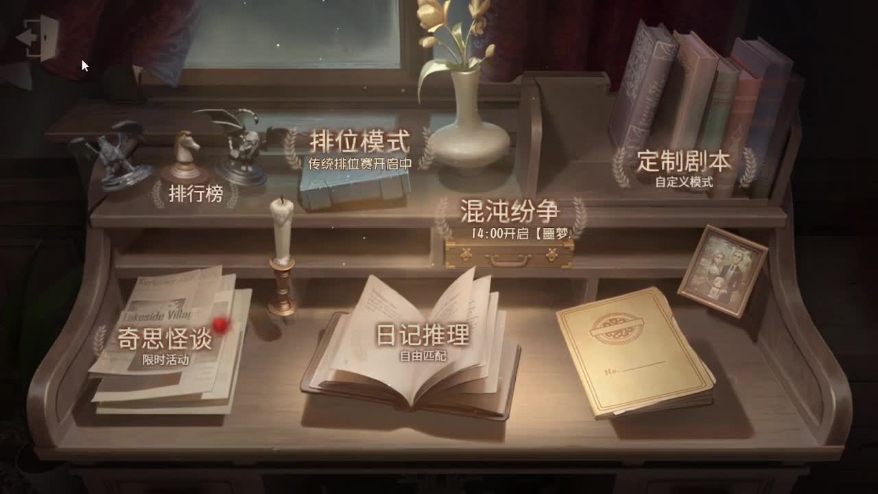 深夜催眠导师~ 第2段