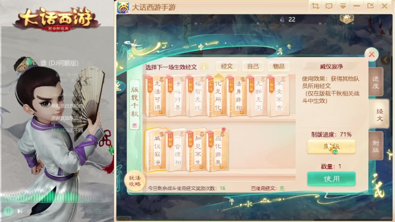 时间服混子主播 第5段