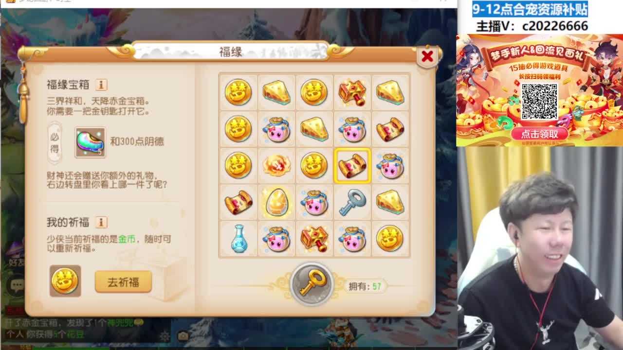 9-12点合宠资源补贴 第1段