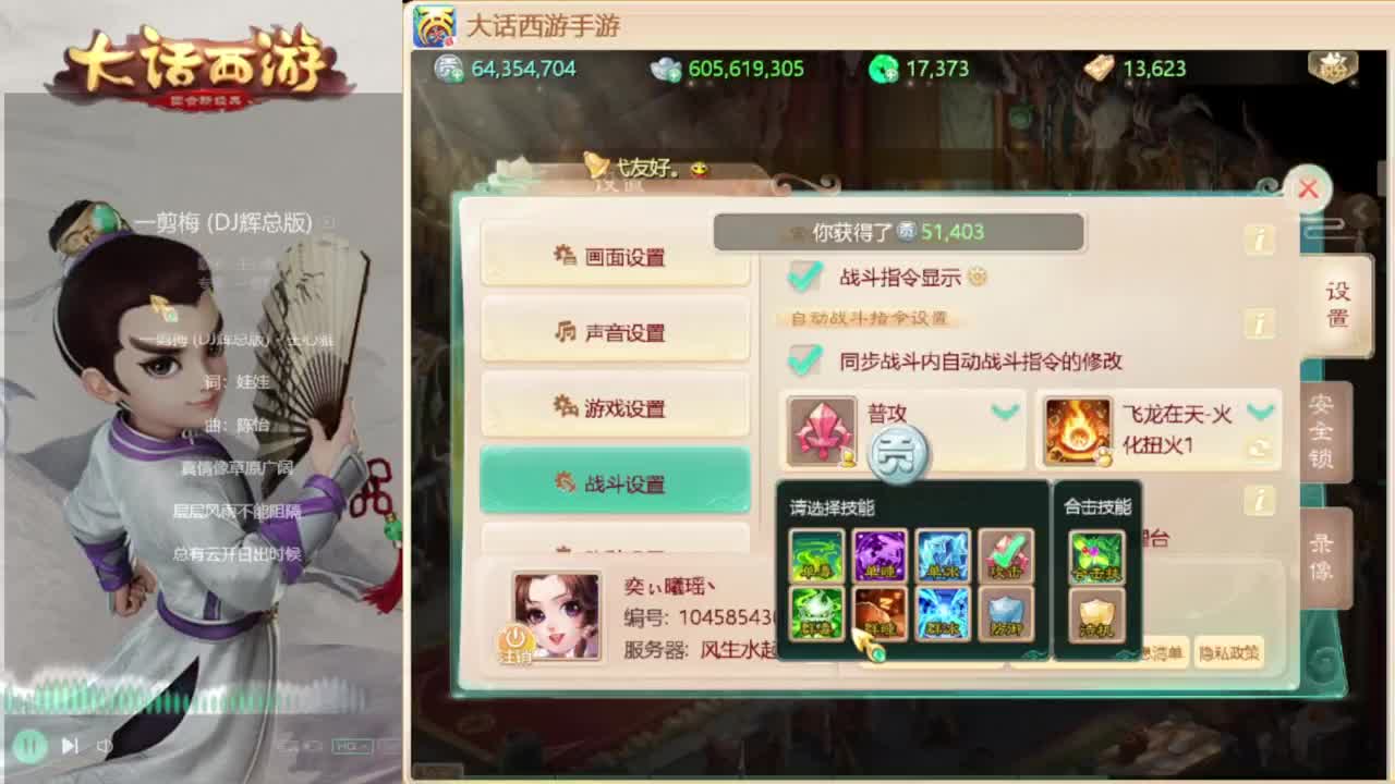 时间服混子主播 第6段