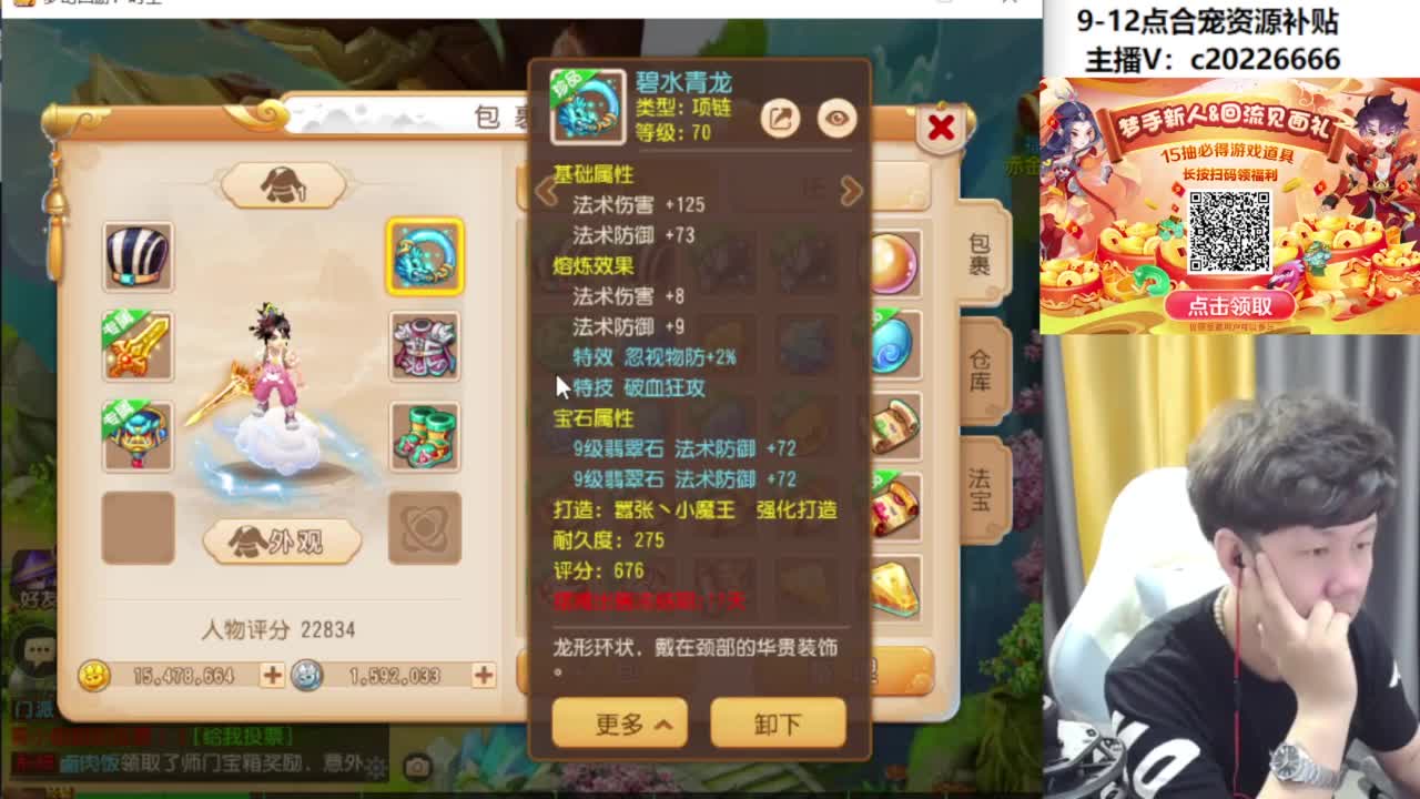 9-12点合宠资源补贴 第2段