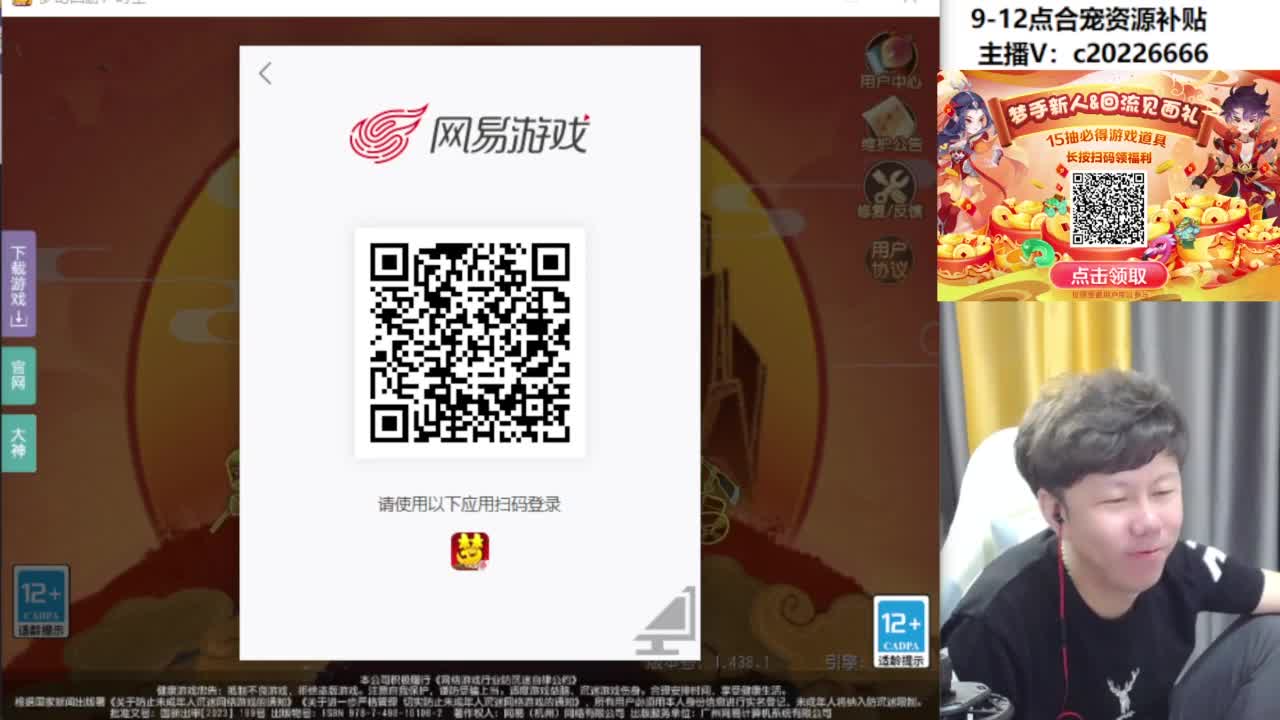 9-12点合宠资源补贴 第3段