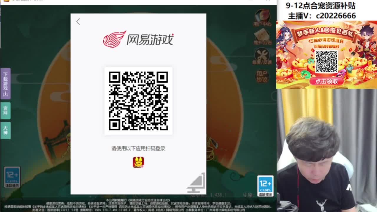 9-12点合宠资源补贴 第4段