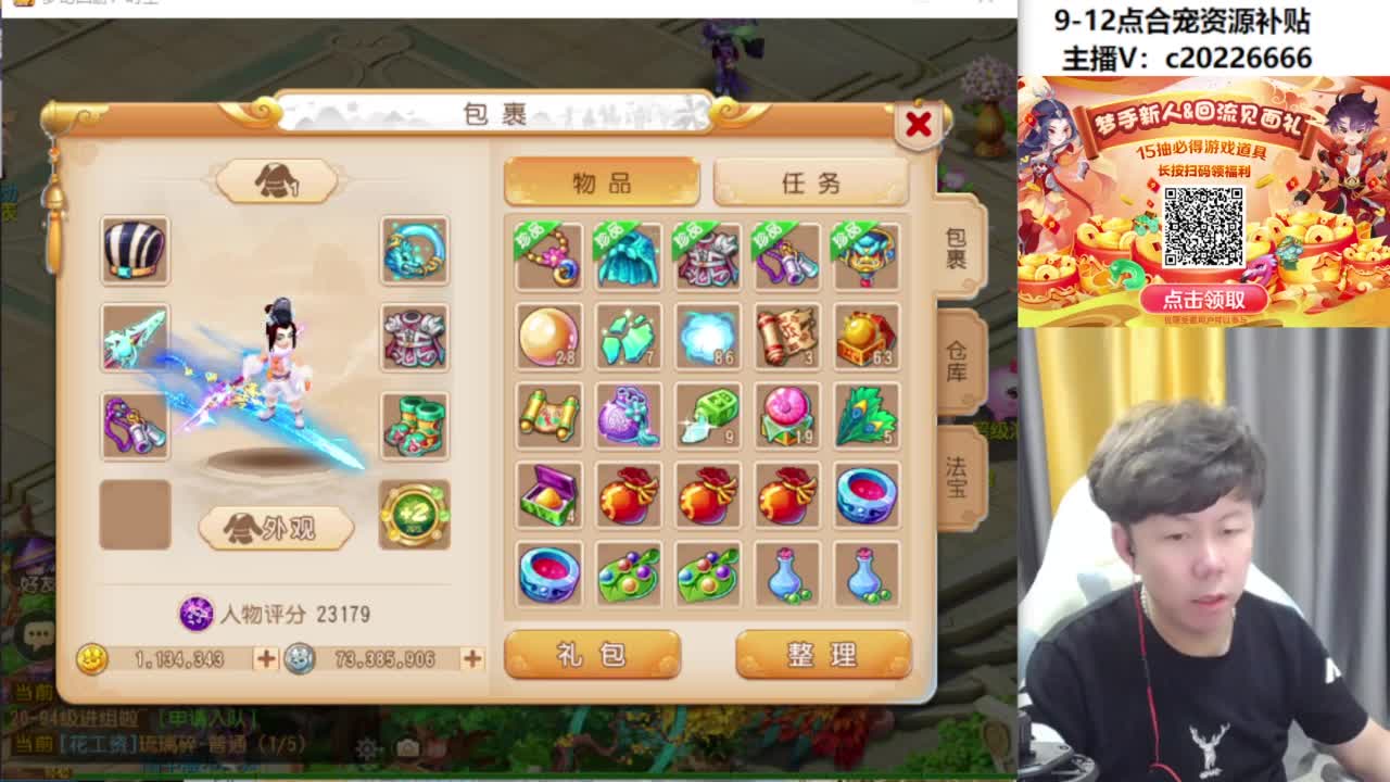 9-12点合宠资源补贴 第6段