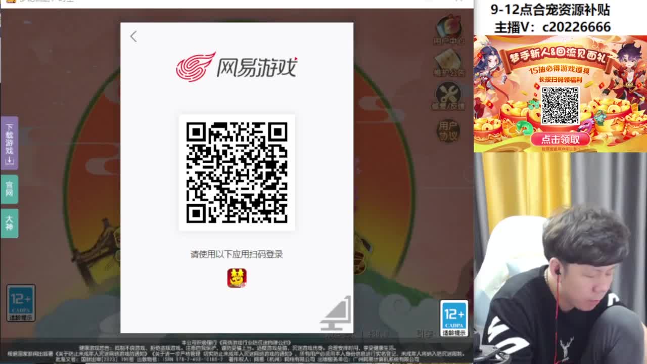 9-12点合宠资源补贴 第7段
