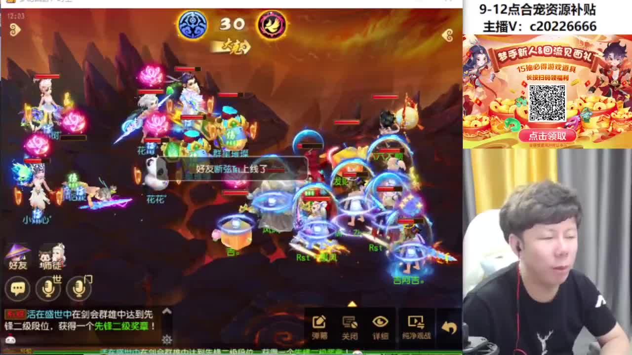 9-12点合宠资源补贴 第9段