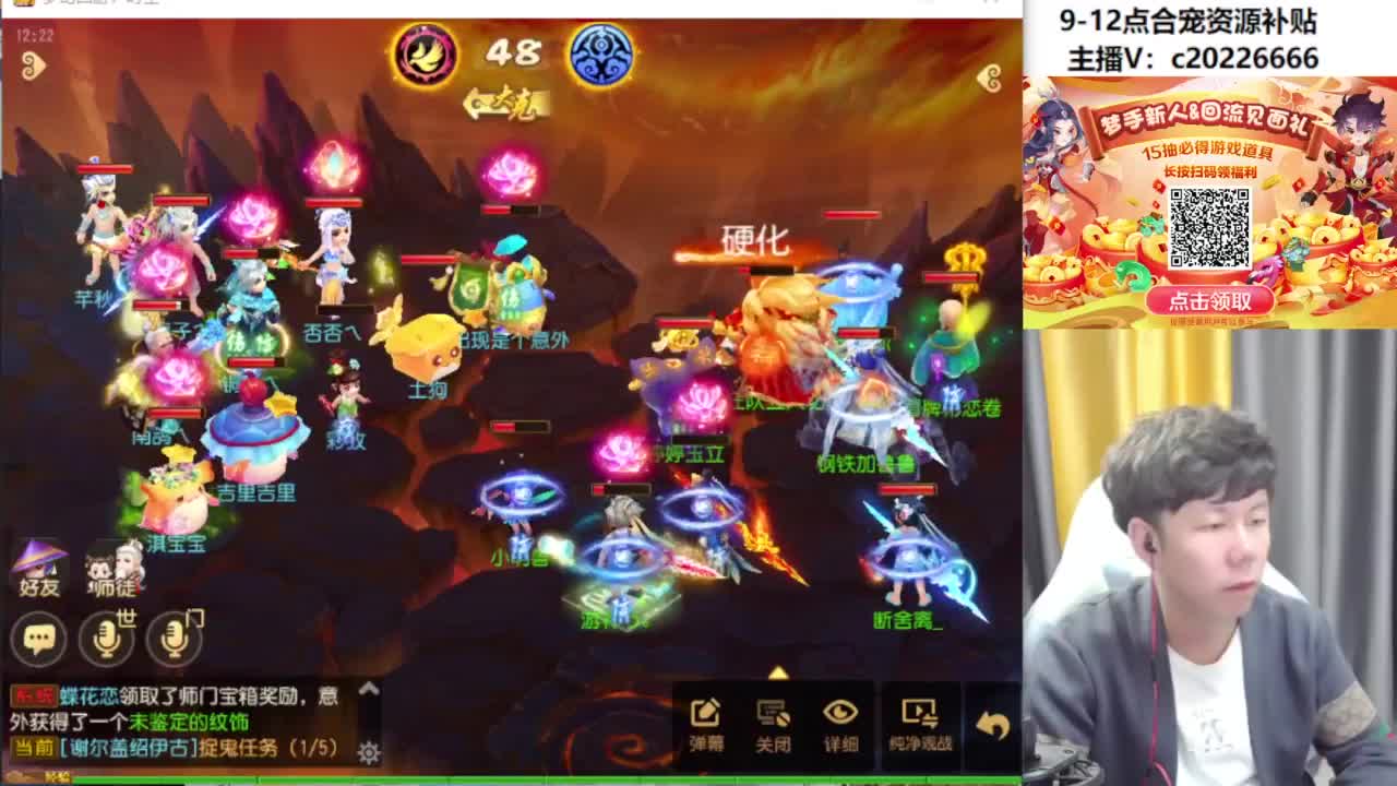 9-12点合宠资源补贴 第10段