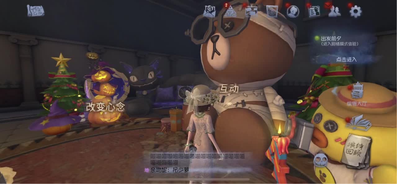 怎样都行 别不快乐 第4段