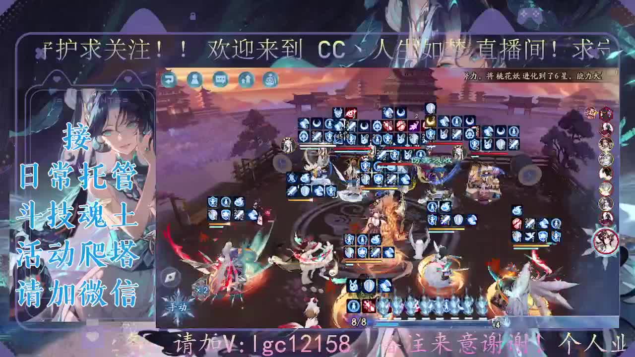 中午爬塔晚上斗技，接斗技调号爬塔 第1段