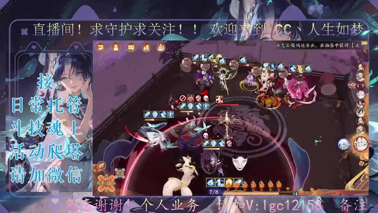 中午爬塔晚上斗技，接斗技调号爬塔 第4段