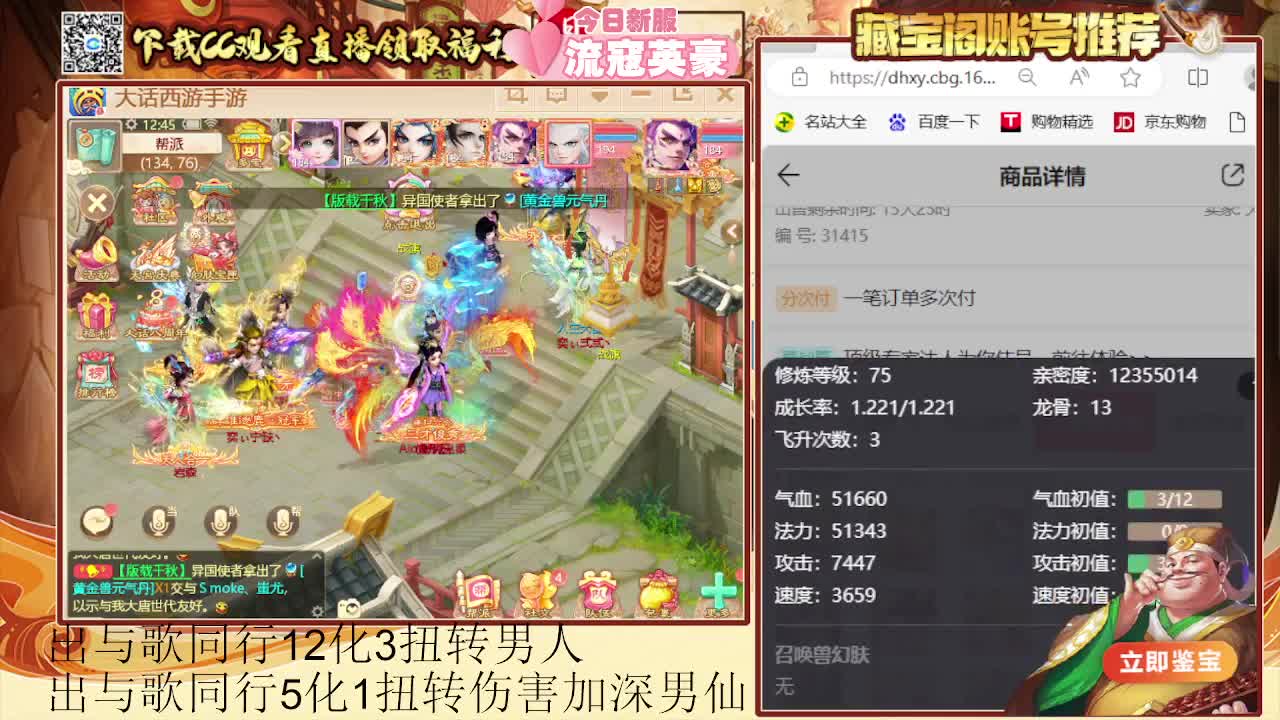 专业估号找号推号 第2段