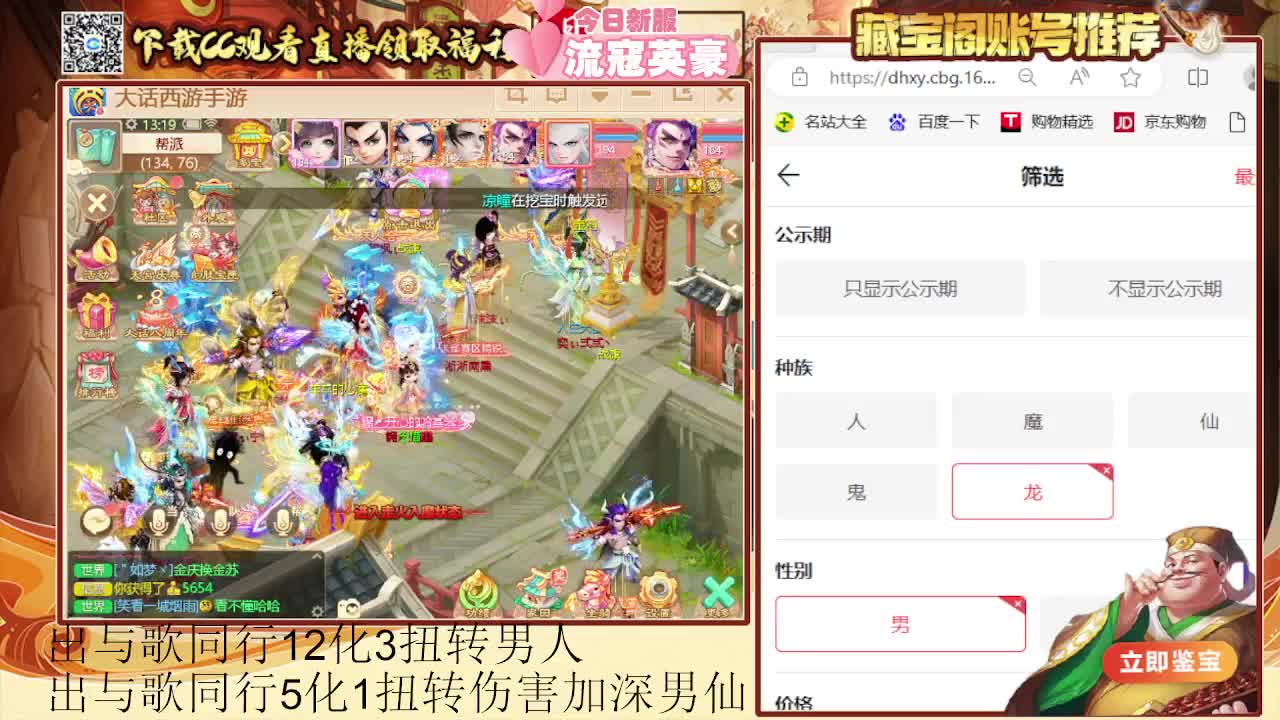 专业估号找号推号 第3段