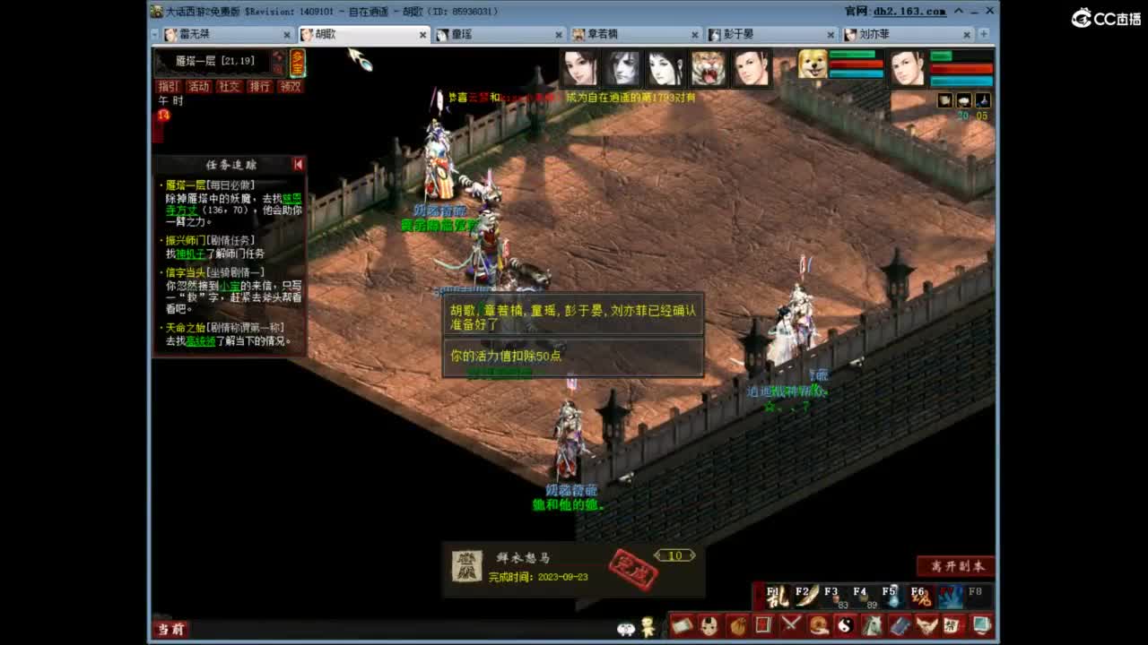 充许所有 第1段