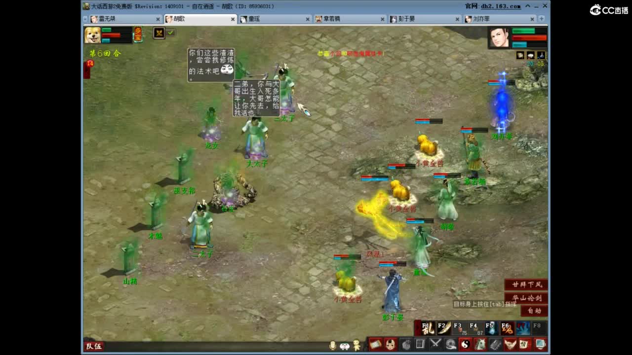 充许所有 第2段