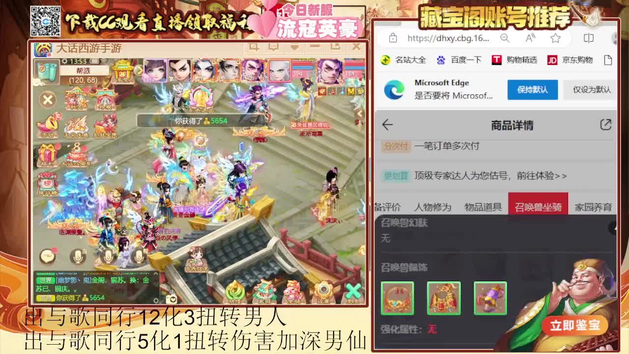 专业估号找号推号 第4段